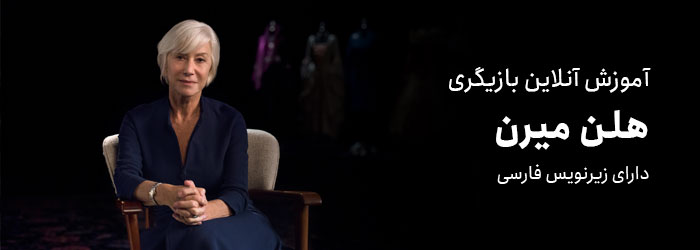 چگونه بازیگر شویم از کجا شروع کنیم