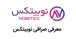 نقد و بررسی صرافی نوبیتکس با بروکرها