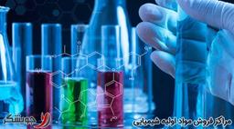 راهنمای خرید مواد اولیه شیمیایی از تولیدکنندگان معتبر