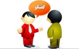 سرگیجه مخاطب از تکیه کلام های ما