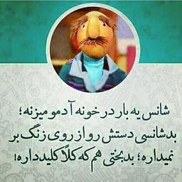 «بداهه گویی» یک ضرورت است. شما چی فکر می کنید؟