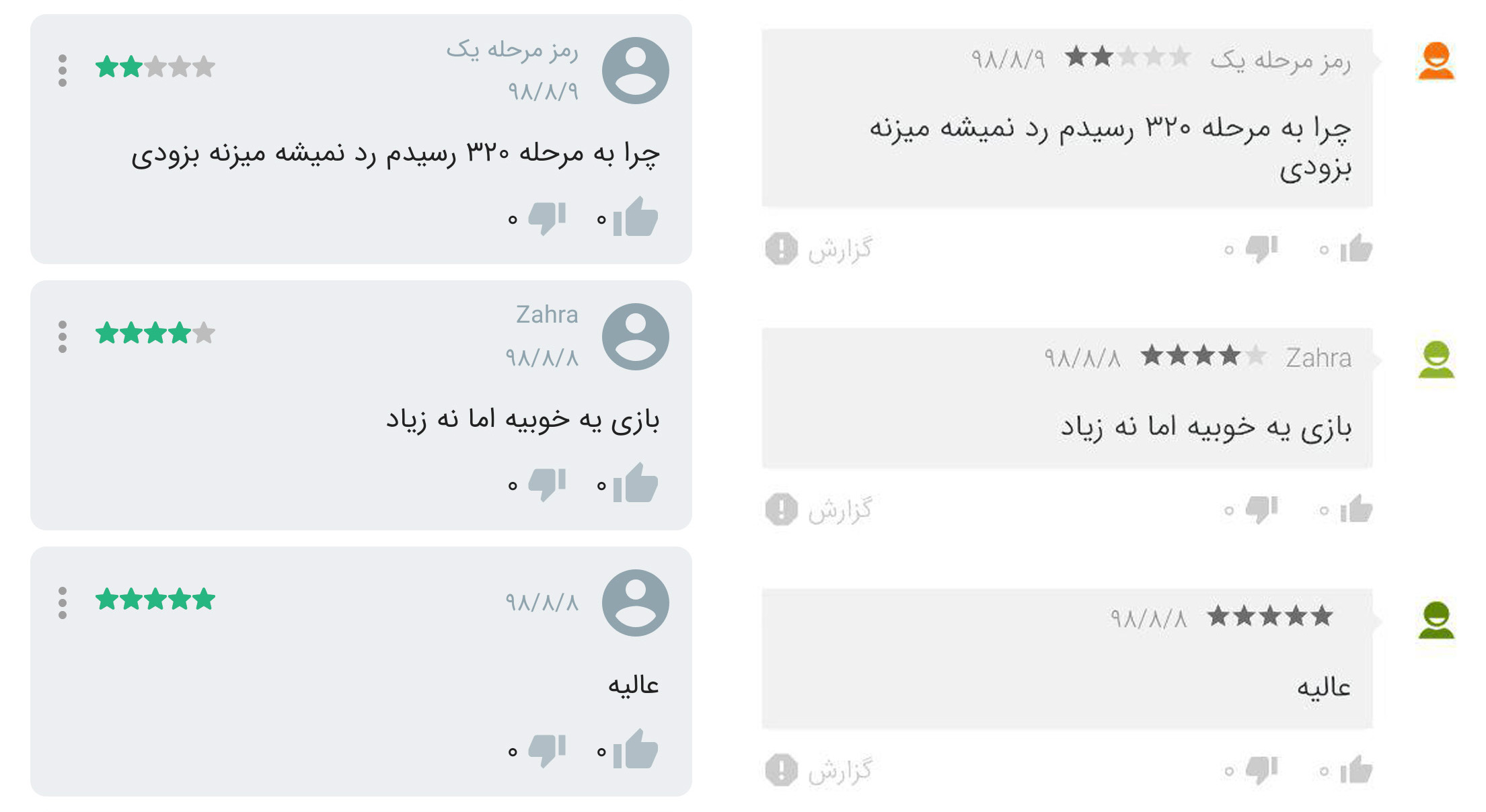 تصویر سمت راست بازار ۷ / سمت چپ بازار ۸