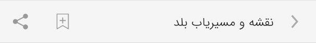 سربرگ در بازار ۷