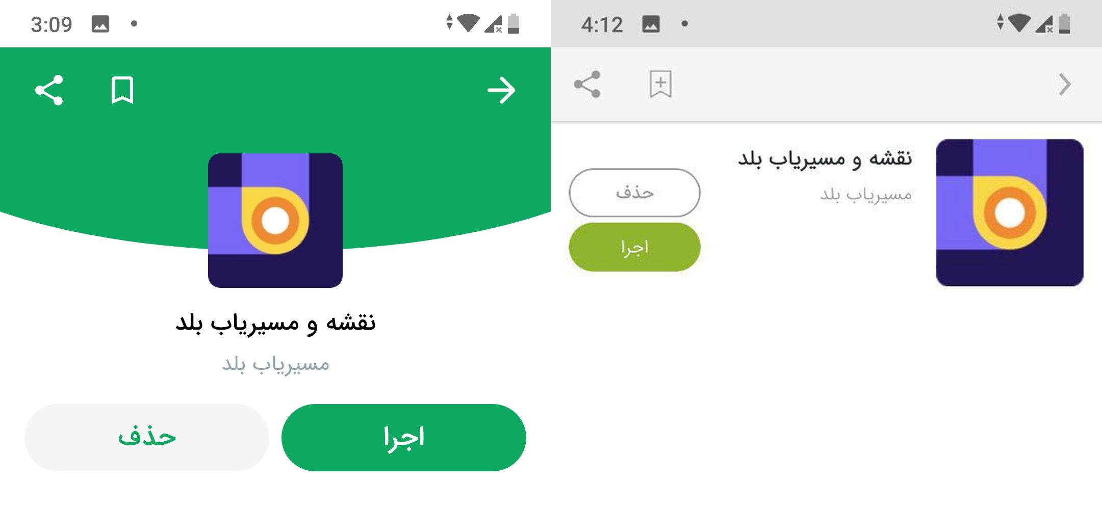 تصویر سمت راست بازار ۷ / سمت چپ بازار ۸