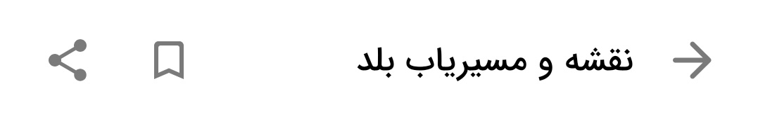 سربرگ در بازار ۸