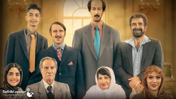 بهترین نقد به اولین فیلم بهرام افشاری: فیلم هفتاد سی