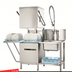 industrialdishwashe