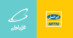 وقتی ایرانسل زورش می‌گیرد!