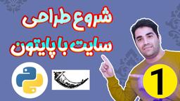 در سال 1404 برای برنامه نویس شدن اینا رو یاد بگیر