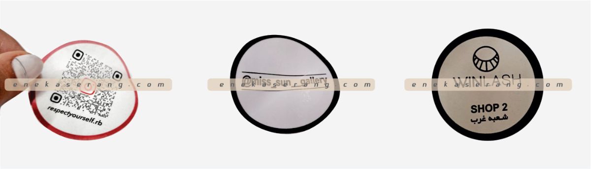 چاپ لیبل انعکاس رنگ