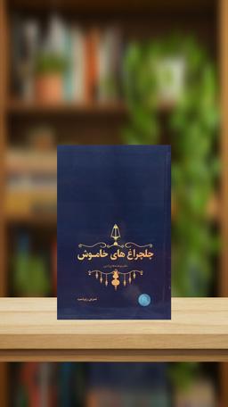 ایدۀ سرودن «نشانی»