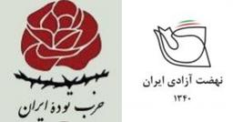 لجاجت یک بازرگان در مقابل توده‌ها