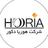 هوریا دکور