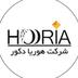 هوریا دکور