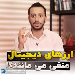 آشنایی با مستر تریدر (محمد مهدی سامانی پور)