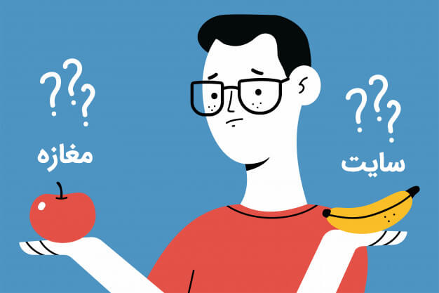 مزایای راه اندازی سایت