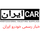 ایرانکار