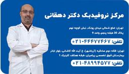 افسردگی در نوجوانان پسر【علائم + درمان】دکتر دهقانی!