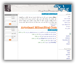 از امروز کمی با ویرگول!