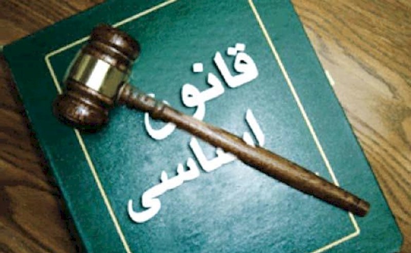 بن‌بست قانون اساسی