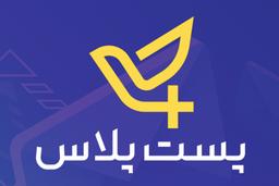 پهپاد پست پلاس چیست ؟ (سورپرایز وزیر جوان)