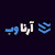 آرنا وب