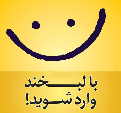 داستان طنز