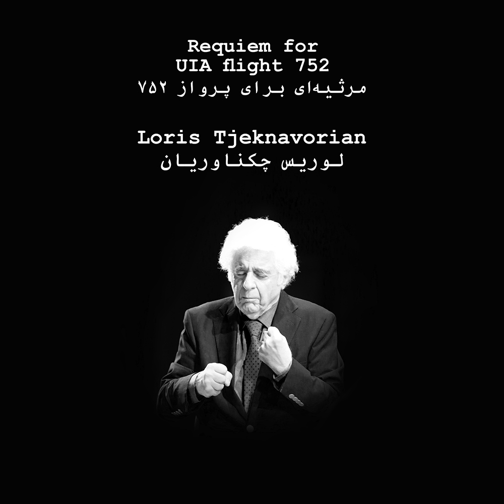کاور اثر