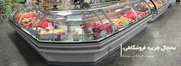 یخچال جزیره فروشگاهی
