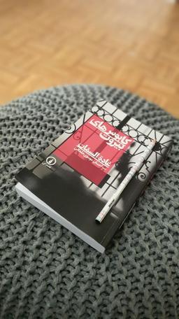 کابوس‌های بیروت