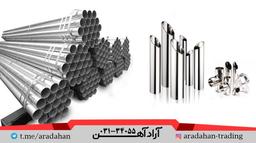 لوله گالوانیزه چیست و چه کاربردهایی دارد؟