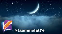 ?فقه حکومتی و معضل رویت هلال