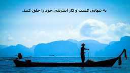 راه‌اندازی کسب و کار اینترنتی- قوانین هفتگانه جهانی