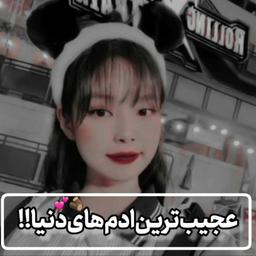 عجیب‌ترین‌انسان‌های‌دنیا!!??