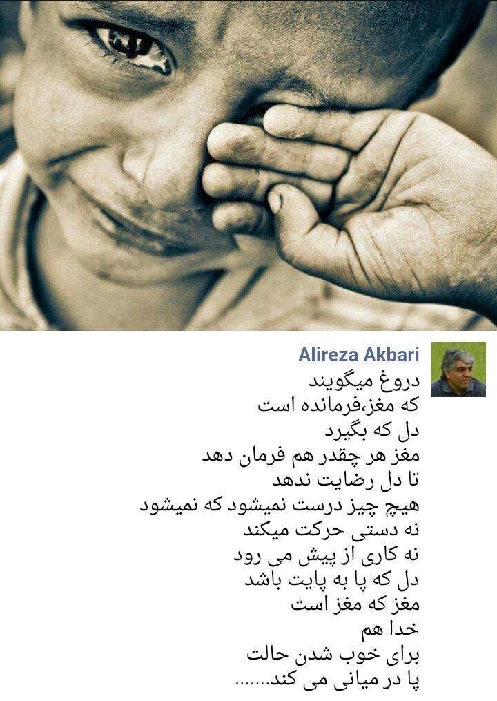 روياي كبود............