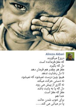 ...... روياي كبود ......