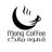 قهوه مانگ