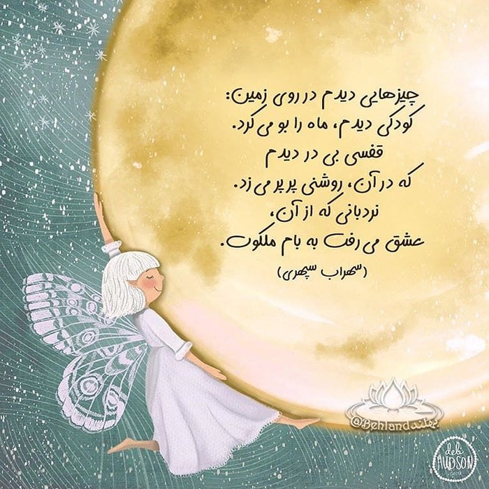 Baharii ویرگول