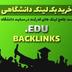 Back link EDU.GOV