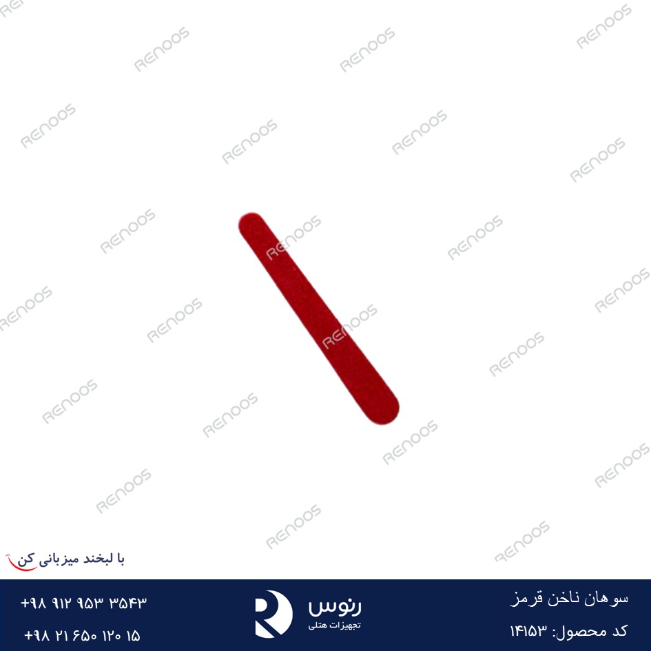 کالای خواب و لوازم بهداشتی هتلی