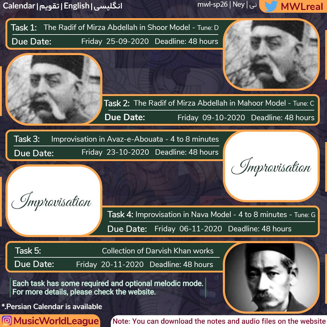 لیگ جهانی موسیقی Music World League