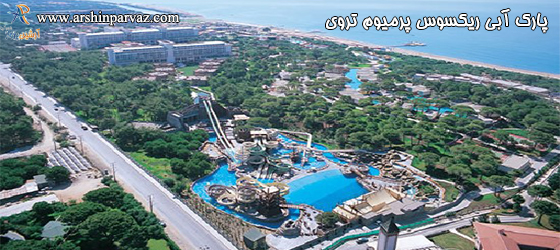 تور آنتالیا