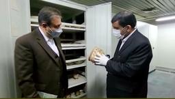 اشیا موزه ای، اسباب بازی نیستند