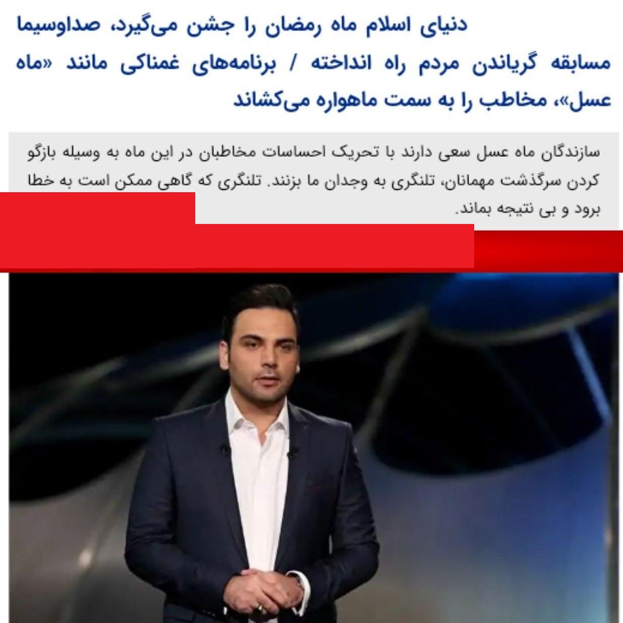 احسان علیخانی