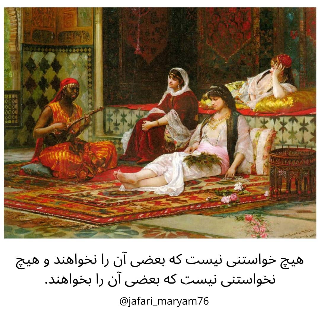 در تعطیلات عید، هزار و یک‌ شب بخوانیم.
