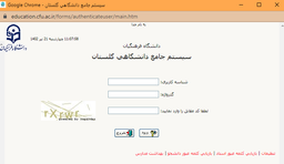 سامانه گلستان دانشگاه فرهنگیان education.cfu.ac.ir