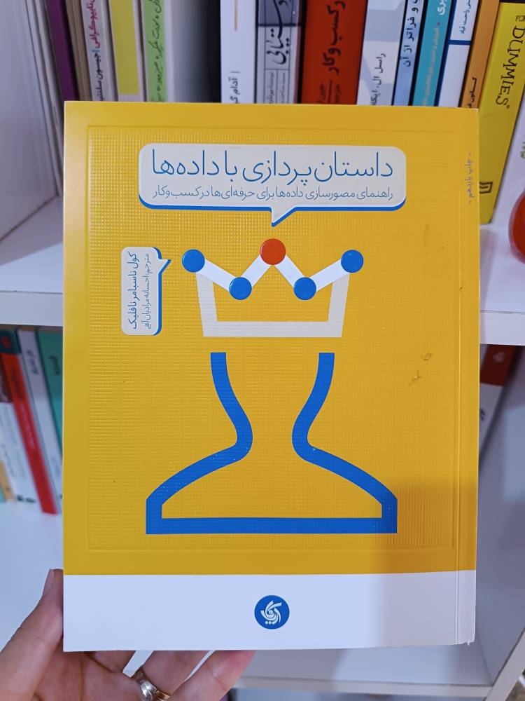 همت کنم یه سری نکاتش رو خلاصه و جمع بندی میکنم.