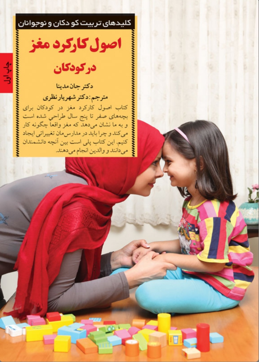 نمیدونم انتشارات و ترجمه دیگهای داره یا نه. من فقط همینو دیدم و خوندم که خوب بود.