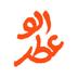 الوعطر