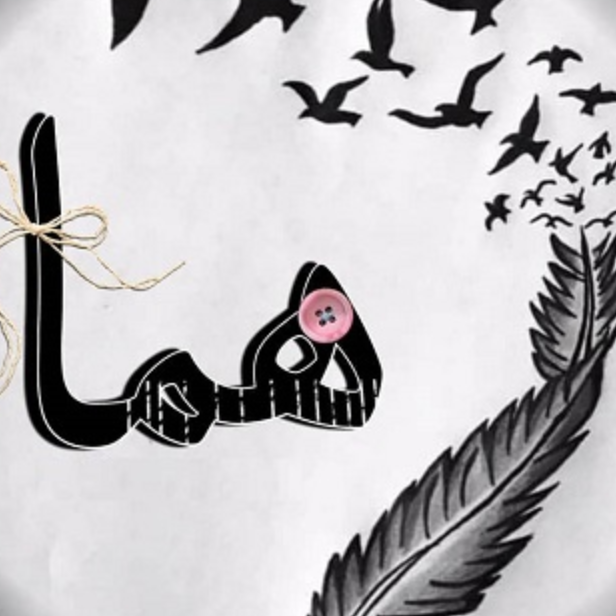 هُما پارسافر